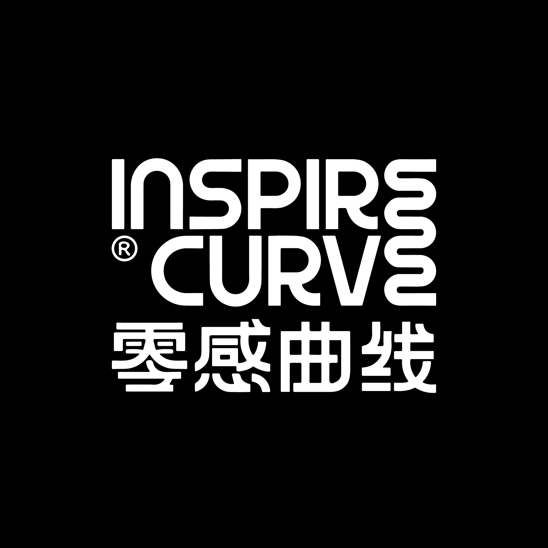 INSPIRE CURVE